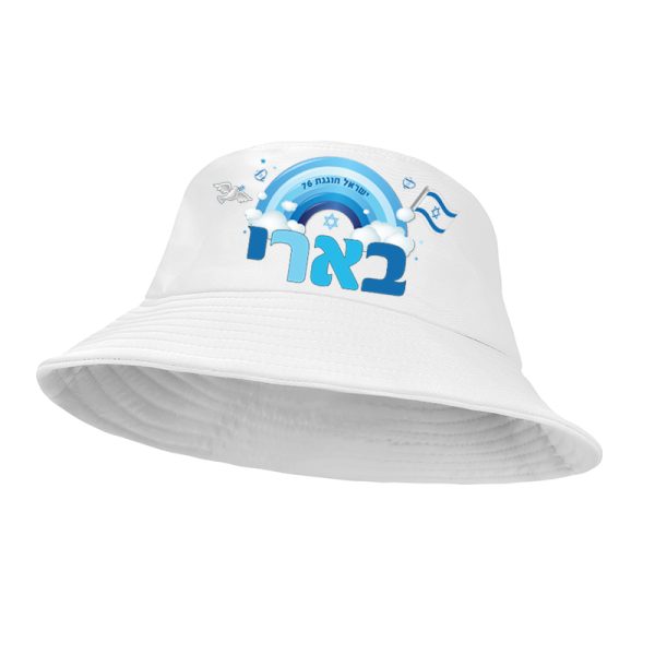 כובע פטרייה של עצמאות לילדים