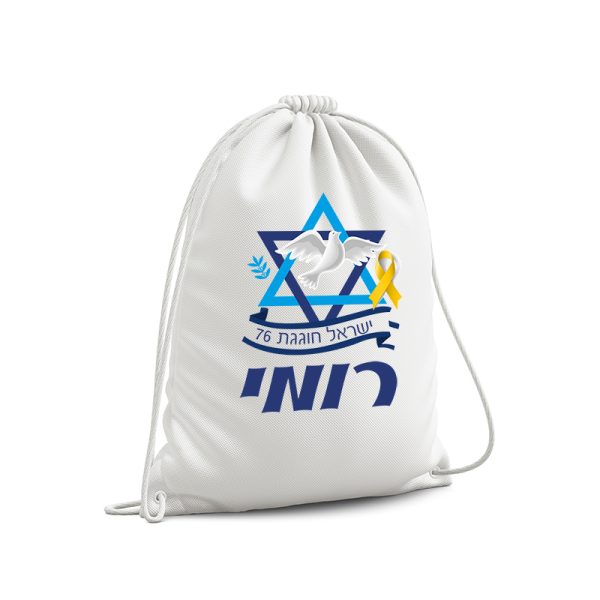 תיק שרוכים לעצמאות
