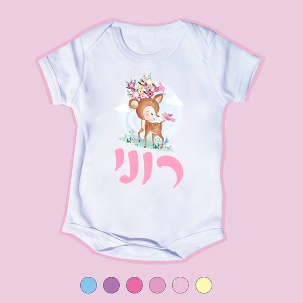 בגד גוף 3M ורוד בייבי