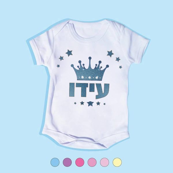 בגד גוף 18M צהוב