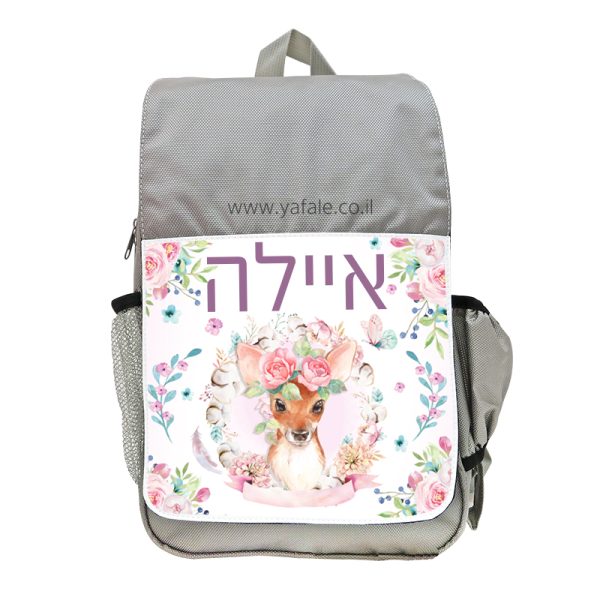 תיק גן אפור