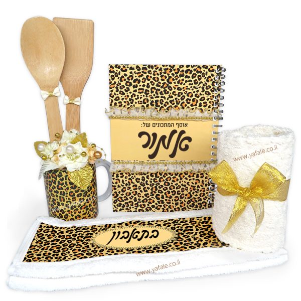 אישה-נמר – סט מטבח