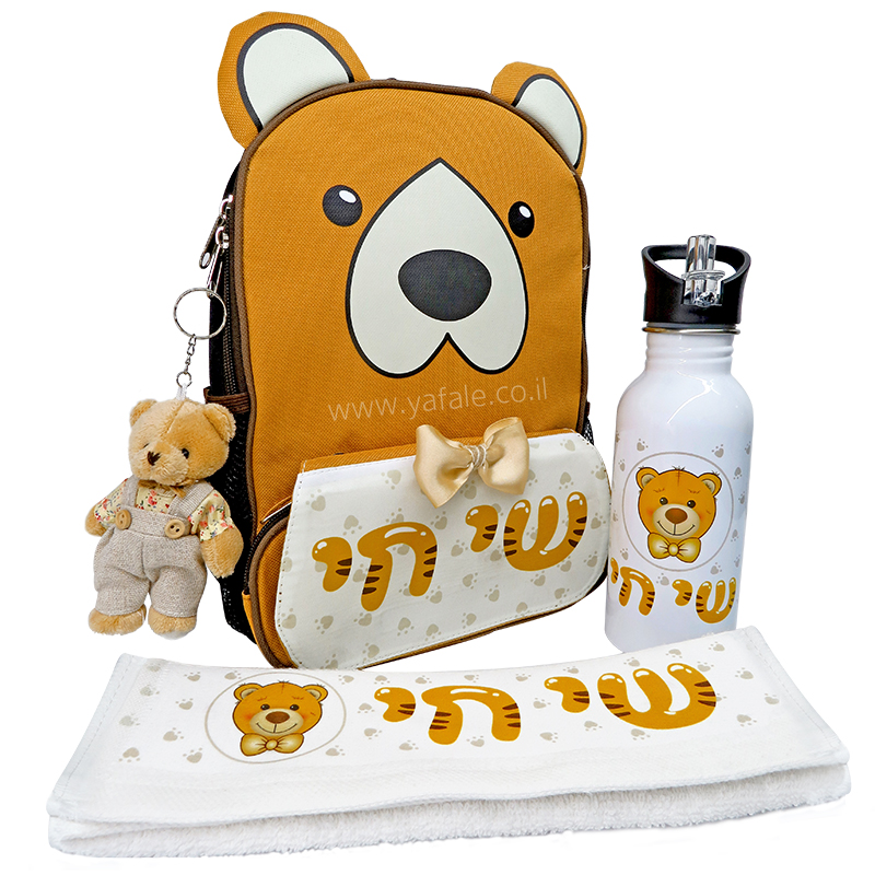 חגיגה בג'ונגל - דובי בנים