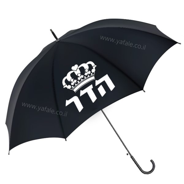 מטריה שחורה - ילדים