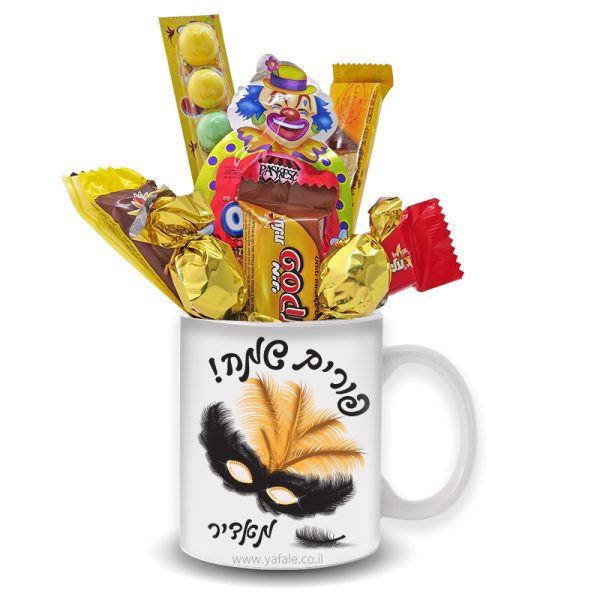 מאג-שמח