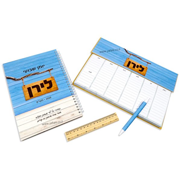 יומן ולוח תכנון שבועי לגבר