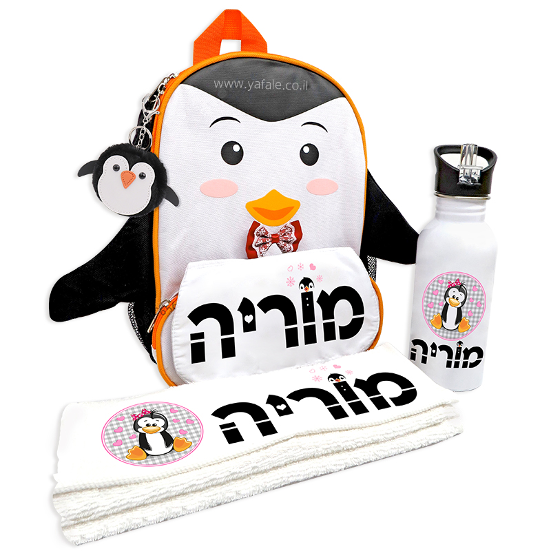 תיק גן מעוצב