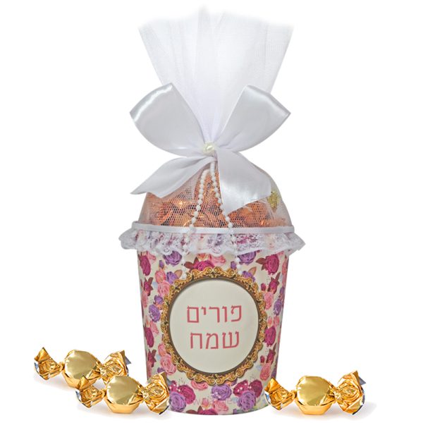 מארז פורים מלכותי