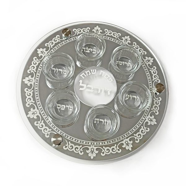 קערת סדר פסח יוקרתית