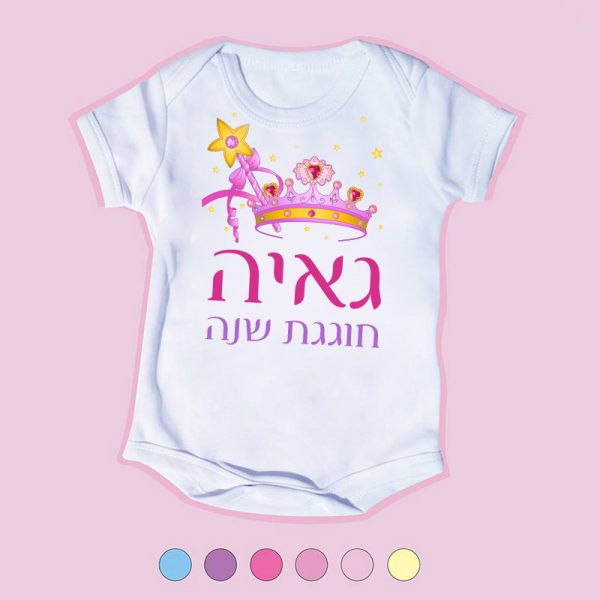 בגד גוף 24M ורוד בייבי