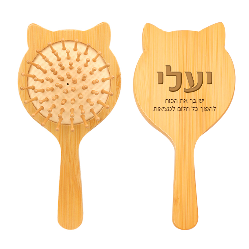 מברשת עץ לילדות - חתול – תמונה 4