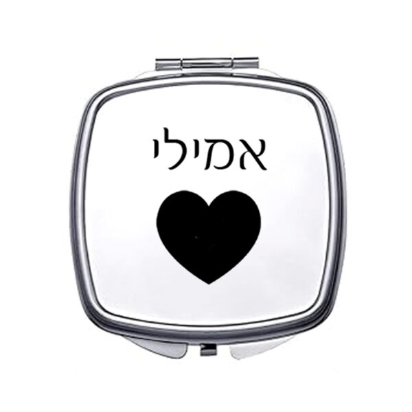מראת כיס לילדים